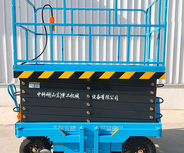 长武自行走升降机